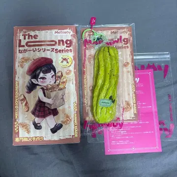 멜로조이 긴 시리즈 말차 추로스