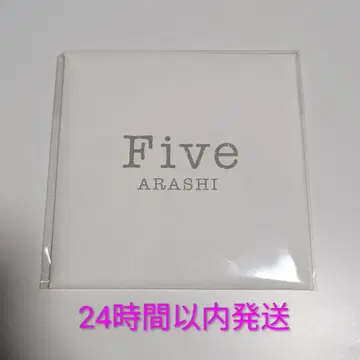 아라시 Five 엽서 세트