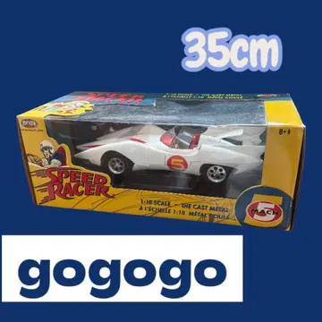 마하 GOGOGO 1/18 다이캐스트 메탈 컬렉터 카