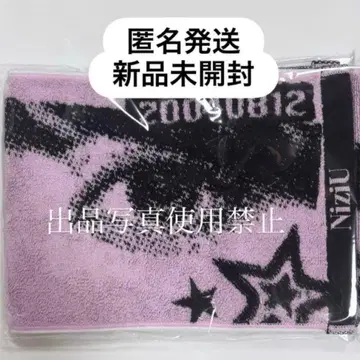 NiziU 니쥬 미이히 머플러 타월