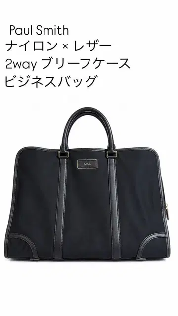 Paul Smith 나일론 x 가죽 2WAY 브리프 케이스 비즈니스 백
