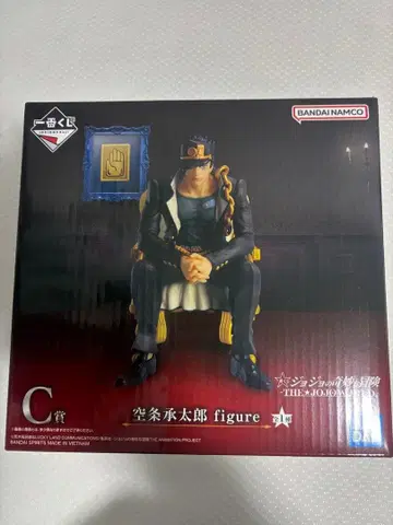 죠죠의 기묘한 모험 C상 쿠죠 죠타로 figure