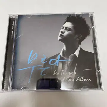 단종 레어 서인국 CD [ 부르다 ]