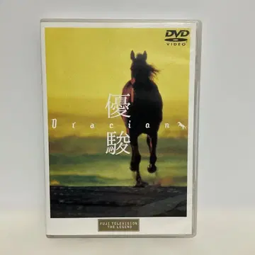 경주마 ~ORACION('88 후지TV/업무) 셀판