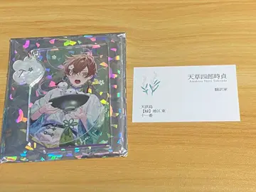 올랭피아 소와레 올라소와전 시사다 아크릴 스탠드 명함