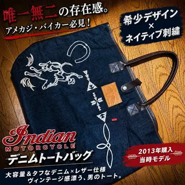 Indian Motorcycle 데님 가죽 토트백