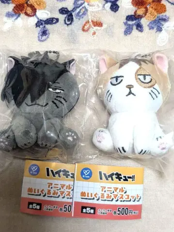 하이큐!! 애니멀 봉제 인형 마스코트 쿠로 고양이 켄마 고양이