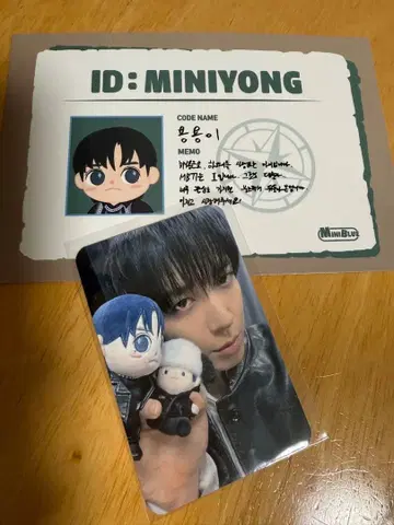 MINIBLUE POPUP 용화