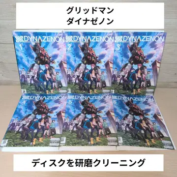 그리드맨 다이나제논 DVD 1~6 전권 세트