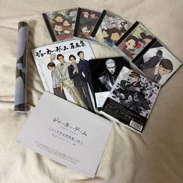 조커 게임 Blu-ray CD 특전 포스터 원화집 시나리오