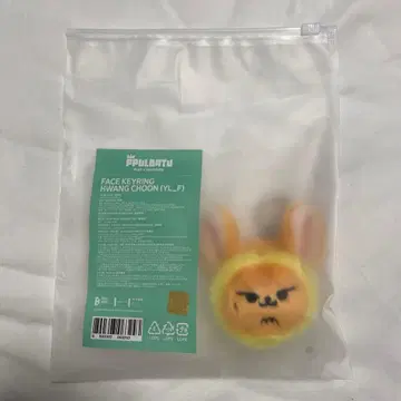 팬춘 페이스 키링 TXT 투바 연준