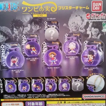 가챠가챠 ONE PIECE 원피스 열매 미니 블리스터 참 2