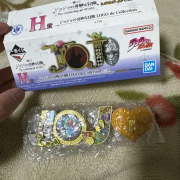 죠죠의 기묘한 모험 LOGO de Collection H상 3부