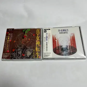 진 여신전생 도쿄 묵시록 외전 사운드 트랙, CD 드라마 세트