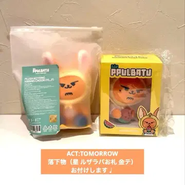TXT 영준 팬아트 plush keyring