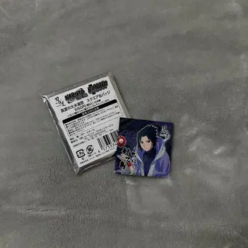 한여름의 대수둔제 사스케 캔뱃지