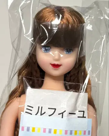밀피유 제니 프렌드 27BD 즐거운 인형 리카짱 시온