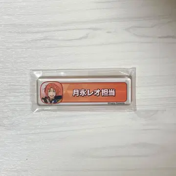 앙스타 칭호 플레이트 Knights 츠키나가 레오