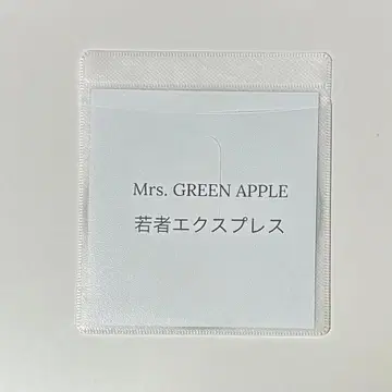 Mrs. GREEN APPLE 와카모노 익스프레스 CD 미세스 그린애플