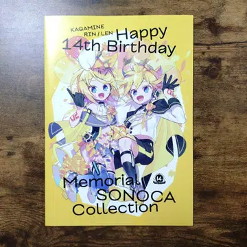 카가미네 린 카가미네 렌 대지만 SONOCA 컴플리트 세트 14th