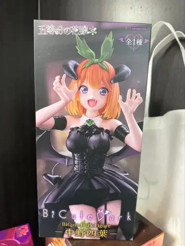 5등분의 신부 BiCute Dark Figure 나카노 네잎 피규어