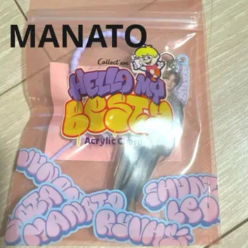 MANATO BE:FIRST 팬미 아크릴 참 키링 마나토