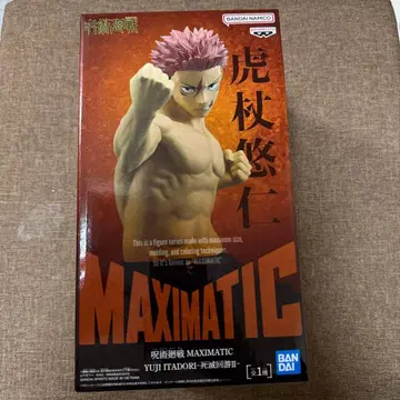 주술회전 MAXIMATIC 이타도리 유우지 피규어