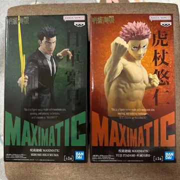 MAXIMATIC 히구루마 타츠미 & 이타도리 유우지