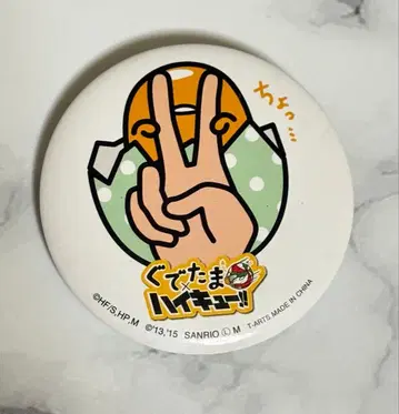 하이큐 구데타마 가챠 박스 캔뱃지