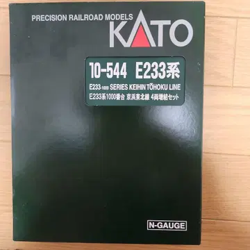 KATO E233계 4량 편성 세트 N게이지
