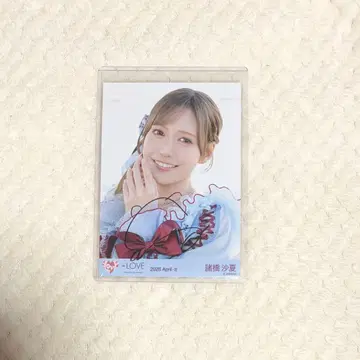 이코러브 모로하시 사나 극약 중독 친필 요리