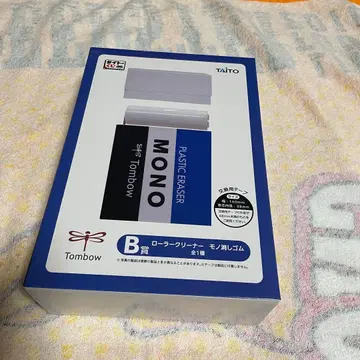 다이토 복권 잠자리 연필 B상 롤러 클리너 모노 지우개