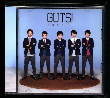 아라시 GUTS! 초회반 *CD+DVD