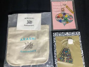 아라시 25주년 기념품 미니 토트백 팬클럽 한정판 오너먼트 3종 세트