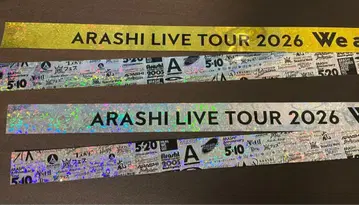 We are ARASHI 은색 테이프 2개