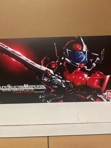 csm 엑셀 드라이버 ver 1.5 후토 탐정 edition