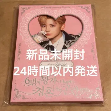 NCT WISH 2주년 팬미팅 MD 포토세트 유우시
