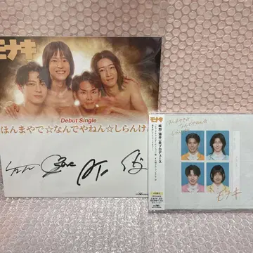 모나키 사인 색지 CD 세트