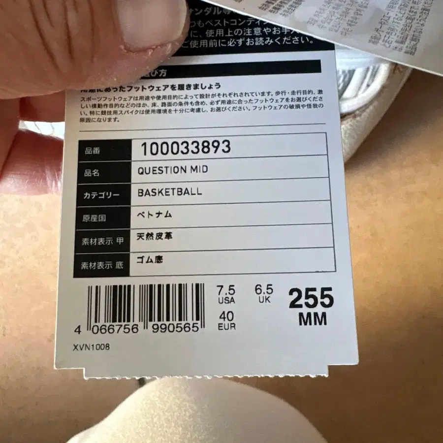 4번째 상품 이미지