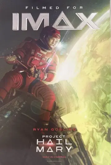 프로젝트 헤일 메리 IMAX 입장자 특전 A3 포스터 1장