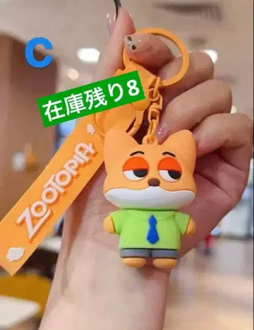 주토피아 캐릭터 키링 닉