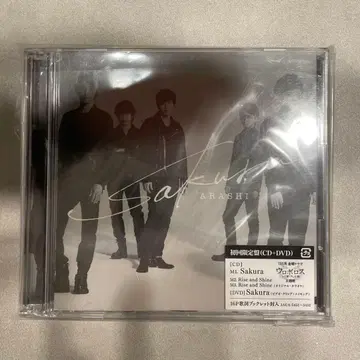 ARASHI Sakura 초회 한정판 CD+DVD