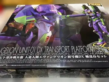 RG 에반게리온 초호기 DX 운송대 세트