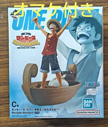 제일복권 원피스 MONKEY.D.LUFFY C상 루피 피규어