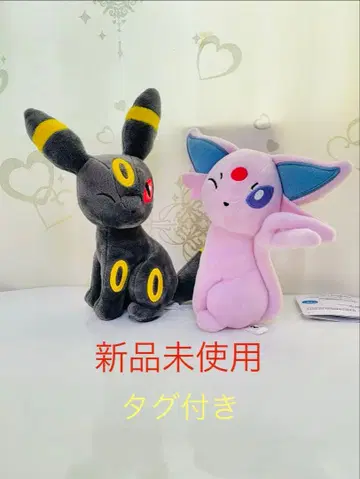 에브이와 블래키의 봉제 인형