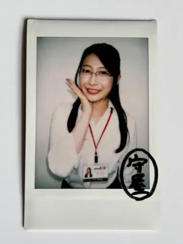 모리야 요시노 친필 사인 폴라로이드
