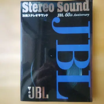 JBL 60주년 기념
