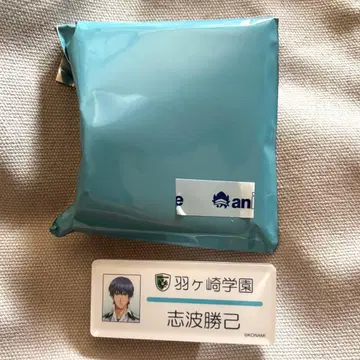 두근두근 메모리얼 GS 시바 명찰