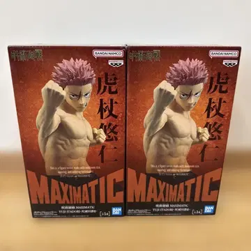 MAXIMATIC 이타도리 유우지 피규어 2체 세트
