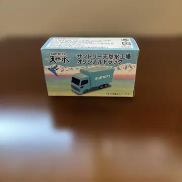 산토리 천연수 공장 오리지널 트럭